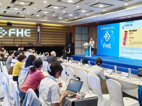 華彬快消品閃耀2024博鰲健康食品科學(xué)大會(huì)暨博覽會(huì)，引領(lǐng)行業(yè)創(chuàng)新風(fēng)潮