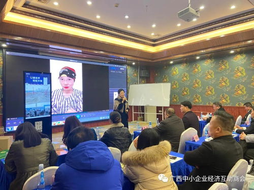 慶新年 聚力量 促發(fā)展 企業(yè)資源產(chǎn)品服務(wù)會(huì)議圓滿落幕，共繪發(fā)展新藍(lán)圖